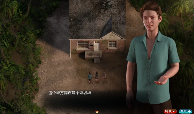 图片[11]-安卓+电脑【神作RPG/全动态】纳迪亚之宝 完结精翻 步-大壮游戏