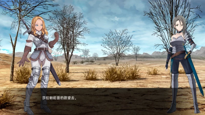 图片[13]-安卓+电脑【日系SLG】莎拉罗斯的生存 v0.2.9.9 步-大壮游戏