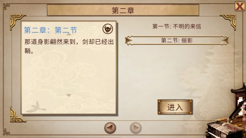 图片[5]-电脑版【养成对战SLG/CV/全动态】花街万事屋 Ver1.24 步-大壮游戏