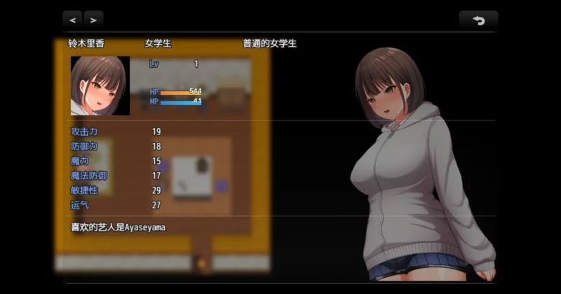 图片[5]-安卓+电脑【爆款鹿出RPG_全CV】夜间散步 DL官中+全CG回想 骑-大壮游戏