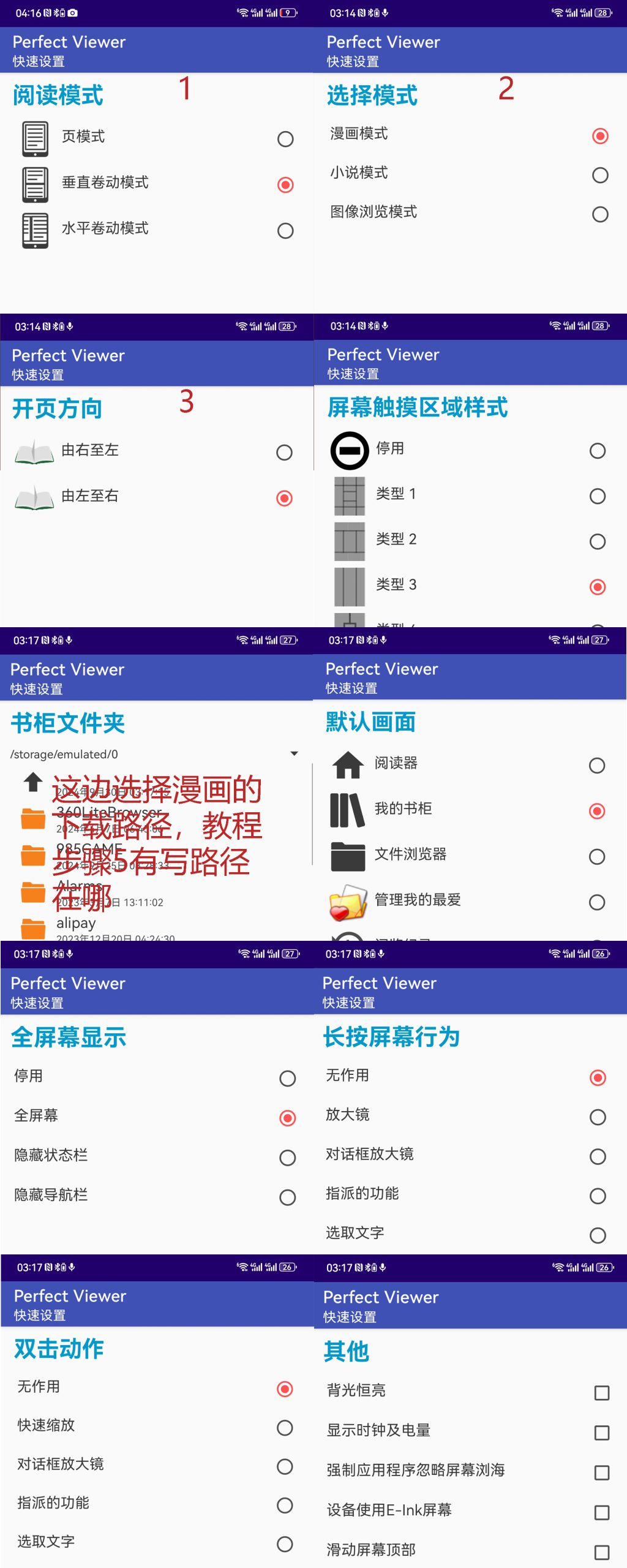 图片[1]-游戏安装教程-大壮社区