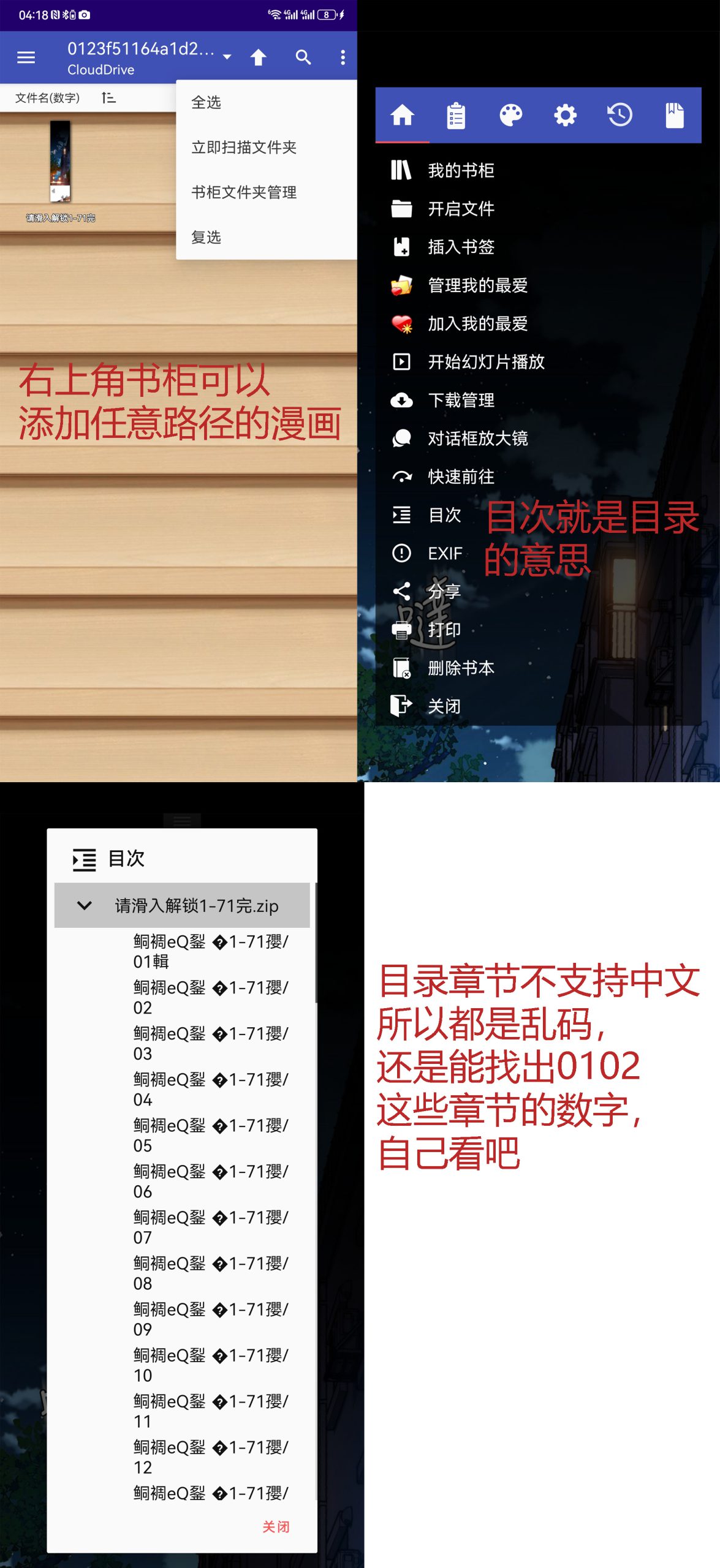 图片[2]-游戏安装教程-大壮社区