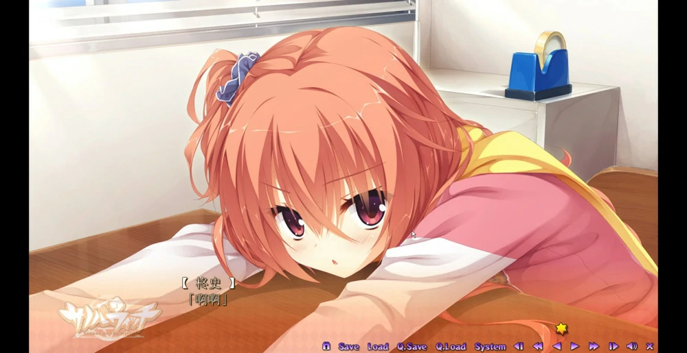 图片[12]-安卓+电脑【ADV汉化CV】魔女的夜宴 精翻完整汉化版 骑 ty模拟器玩-大壮游戏