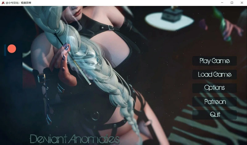 图片[1]-安卓+电脑【神作SLG 动态 沙盒解谜】极度异常9.5 步-大壮游戏