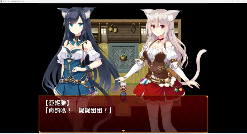 图片[5]-安卓+电脑【日式RPG/动态/全CV】兽耳工房～亚妮雅的炼金工房-大壮游戏