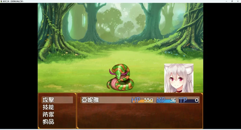 图片[13]-安卓+电脑【日式RPG/动态/全CV】兽耳工房～亚妮雅的炼金工房-大壮游戏