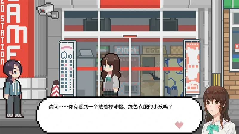 图片[22]-电脑版【像素风SLG/动态】爱相思-恋爱后遗症LuvSic STEAM-解密互动 全CG存档 官中步兵版-大壮游戏