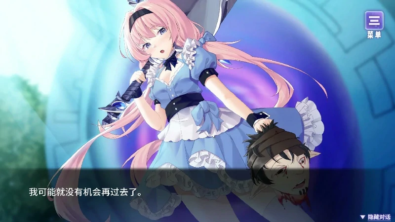 图片[11]-安卓+电脑【互动SLG/CV】我与魔王的亲密爱恋 步-大壮游戏