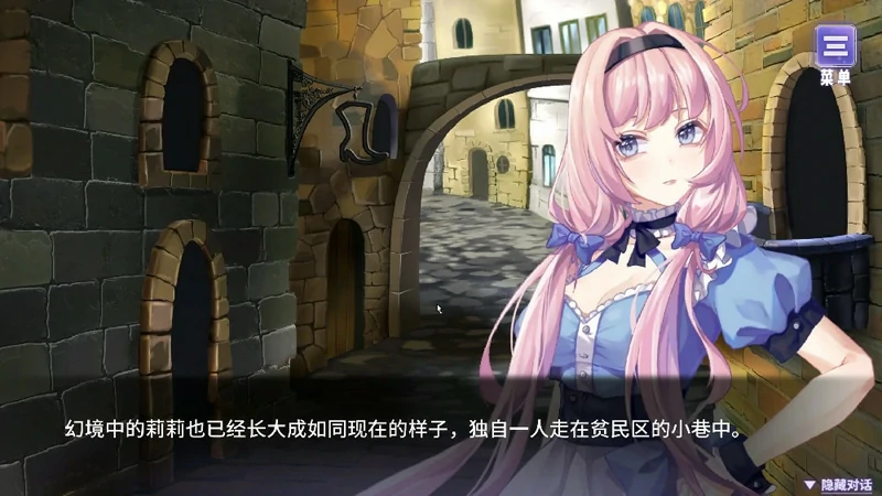 图片[17]-安卓+电脑【互动SLG/CV】我与魔王的亲密爱恋 步-大壮游戏