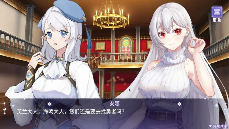 图片[20]-安卓+电脑【互动SLG/CV】我与魔王的亲密爱恋 步-大壮游戏