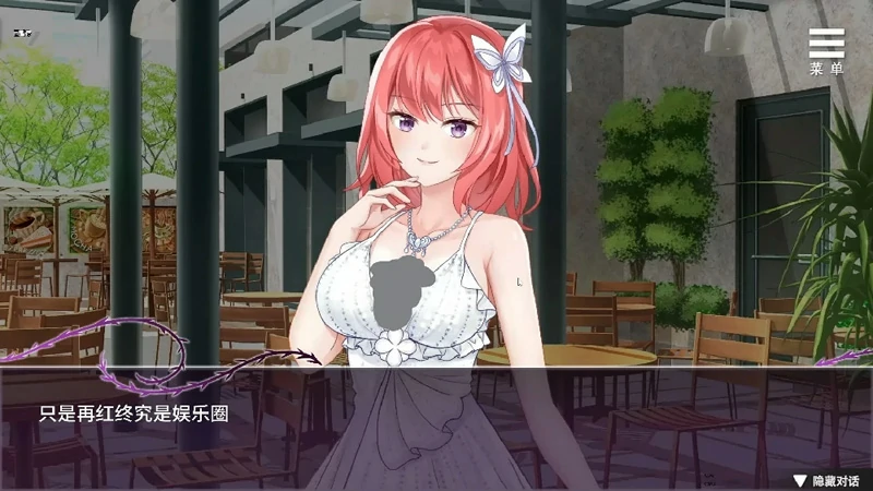 图片[2]-安卓+电脑【互动SLG中文】娱乐圈疑云-S号房事件v1.09 全回想+官中步兵-大壮游戏