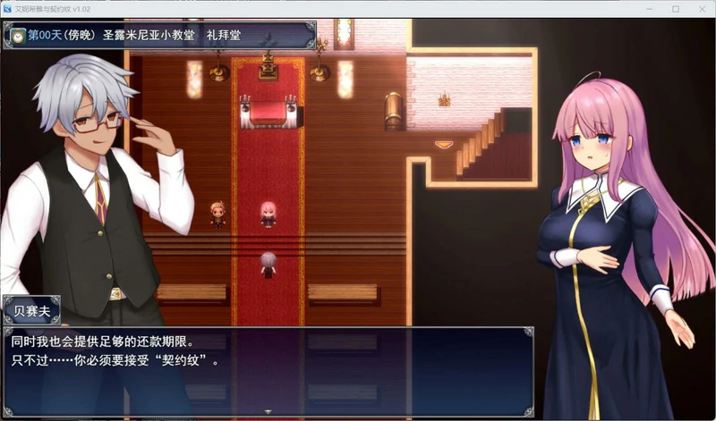 图片[5]-安卓+电脑【爆款RPG_动态】艾妮希雅与契约纹v1.02 官中步兵 joi模拟器玩-大壮游戏