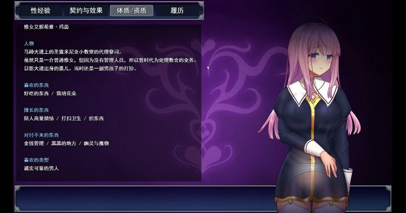 图片[10]-安卓+电脑【爆款RPG_动态】艾妮希雅与契约纹v1.02 官中步兵 joi模拟器玩-大壮游戏