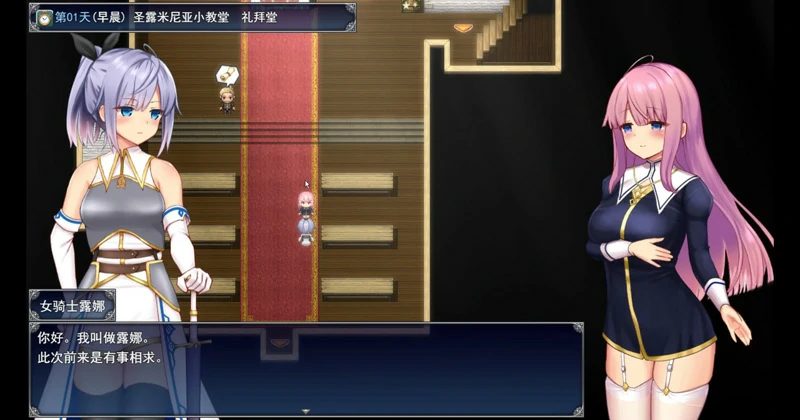 图片[13]-安卓+电脑【爆款RPG_动态】艾妮希雅与契约纹v1.02 官中步兵 joi模拟器玩-大壮游戏