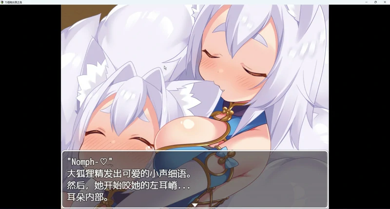 图片[6]-安卓+电脑【日系RPG动态】魔物娘岛1.2 骑-大壮游戏