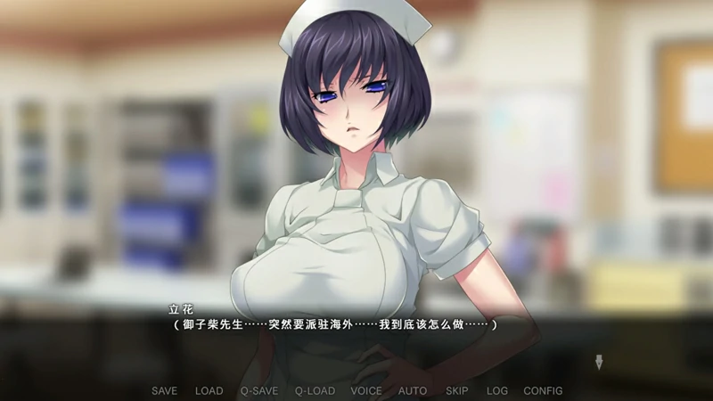 图片[17]-电脑版【另类ADV_CV】病房轶事3：在凶恶护士长主宰的医院卧底生活 骑-大壮游戏