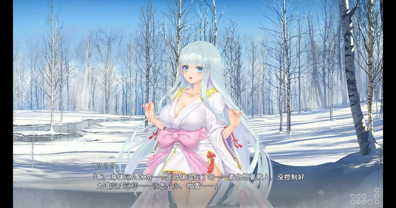 图片[29]-安卓+电脑【神作大型ADV】美少女万华镜异闻 雪女V1.02 步-大壮游戏