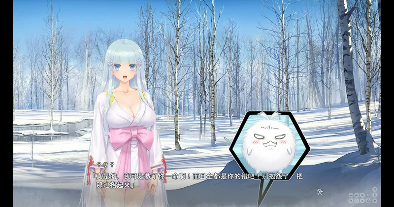 图片[30]-安卓+电脑【神作大型ADV】美少女万华镜异闻 雪女V1.02 步-大壮游戏