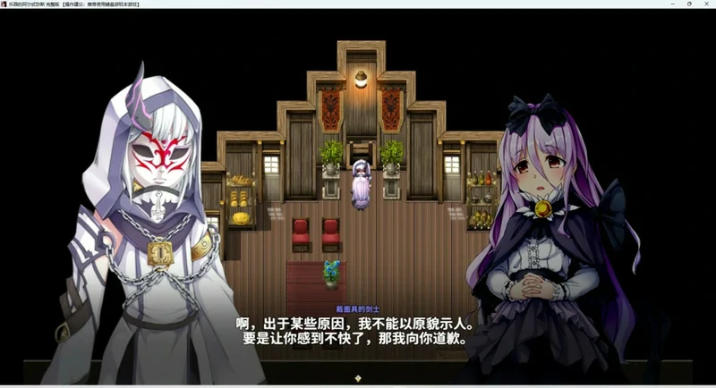 图片[3]-安卓+电脑【神作RPG】乐园的阿尔忒弥斯 Ver2.1 步 joi模拟器玩-大壮游戏