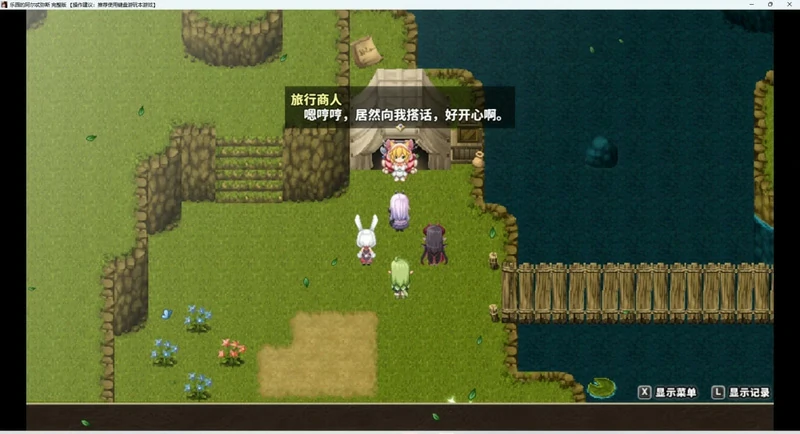 图片[6]-安卓+电脑【神作RPG】乐园的阿尔忒弥斯 Ver2.1 步 joi模拟器玩-大壮游戏