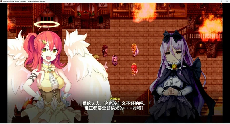 图片[8]-安卓+电脑【神作RPG】乐园的阿尔忒弥斯 Ver2.1 步 joi模拟器玩-大壮游戏