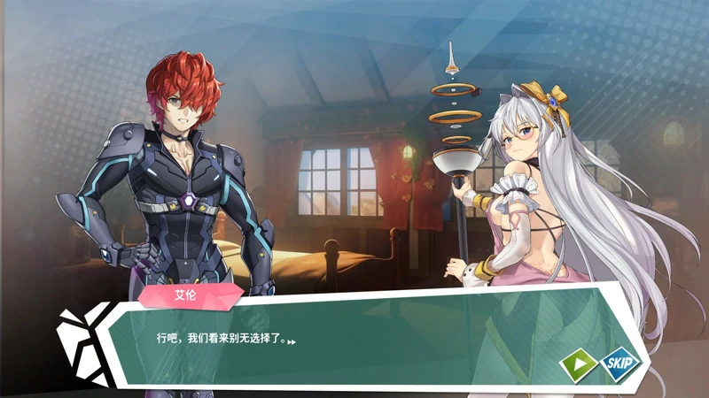 图片[3]-电脑版【互动SLG/全动态/全CV】镜花水月2+自带作弊 步-大壮游戏