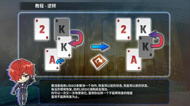 图片[4]-电脑版【互动SLG/全动态/全CV】镜花水月2+自带作弊 步-大壮游戏