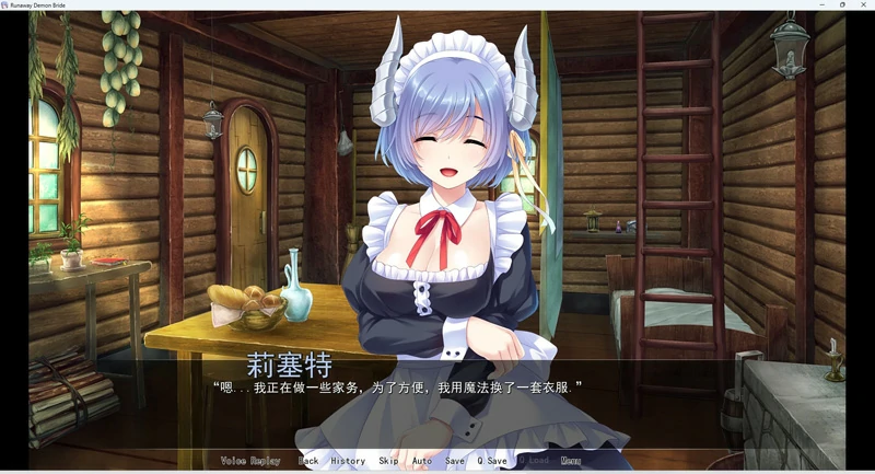 图片[3]-安卓+电脑【日系ADV】我和魅魔蕾姆酱在异界有个约会 骑-大壮游戏