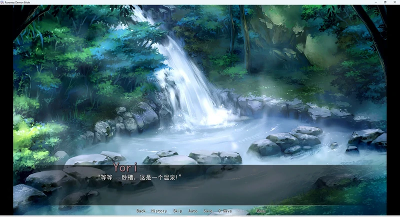 图片[4]-安卓+电脑【日系ADV】我和魅魔蕾姆酱在异界有个约会 骑-大壮游戏