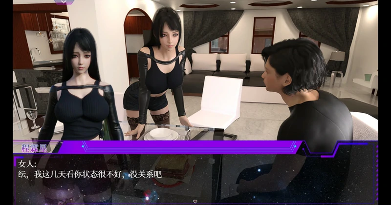 图片[5]-电脑版【神作RPG动态】惑星游侠v42.10 官中 步-大壮游戏