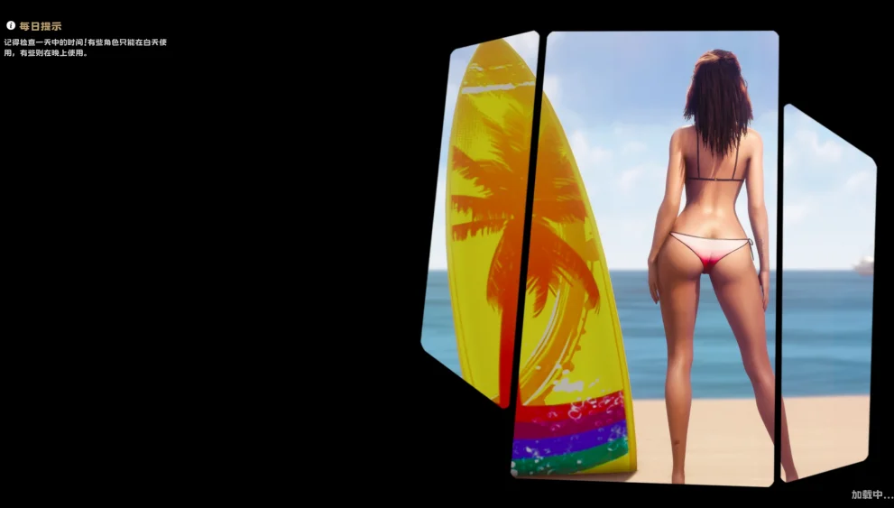 图片[5]-电脑版【3D全动态】H版侠盗飞车Real Life Sunbay v1.3 Beta 步-大壮游戏