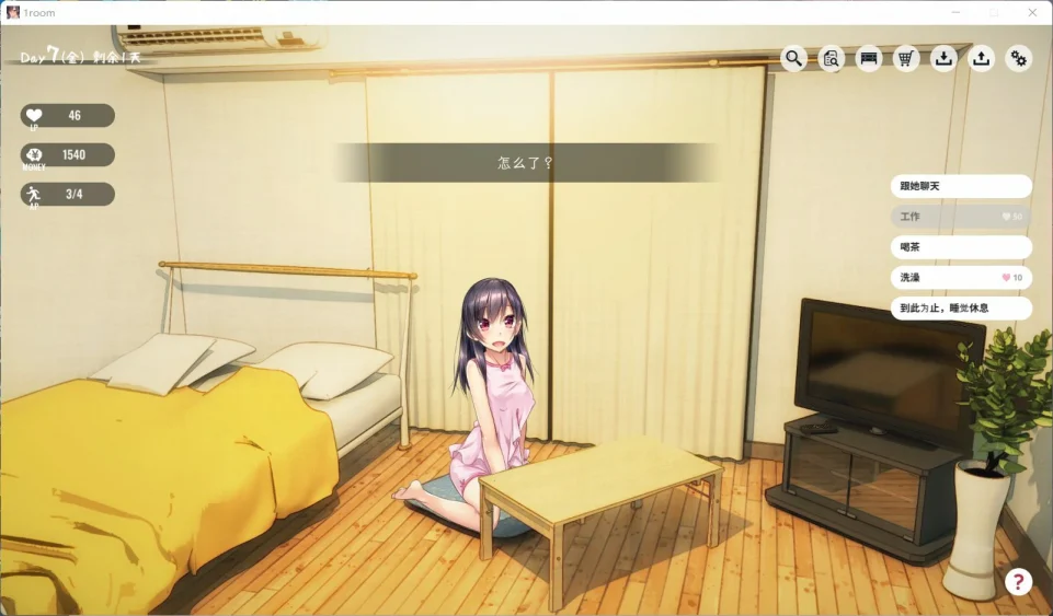 图片[2]-安卓+电脑【养成SLG/动态/全CV】家出少女1room Ver1.23 官中完结版-大壮游戏