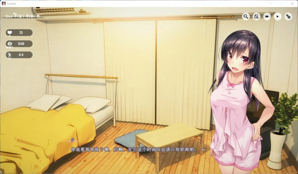 图片[4]-安卓+电脑【养成SLG/动态/全CV】家出少女1room Ver1.23 官中完结版-大壮游戏