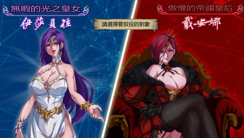 图片[3]-安卓+电脑【神作RPG】圣石少女篇 v1.035 步-大壮游戏