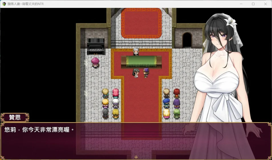 图片[2]-安卓+电脑【RPG_NTR全回想】堕落人妻~背着丈夫的NTR H 官中 骑 joi模拟器玩-大壮游戏