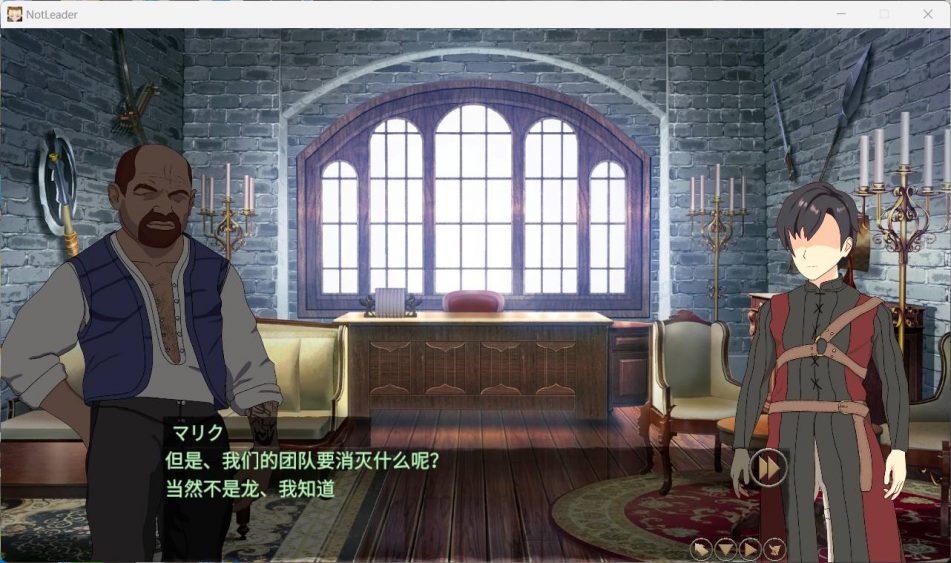 图片[1]-电脑版【绿帽SLG中文】我不是领导者v1.60 官中+存档 骑-大壮游戏