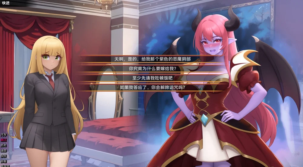 图片[3]-安卓+电脑【日系SLG汉化动态】揭开未知的面纱v1.0 步-大壮游戏