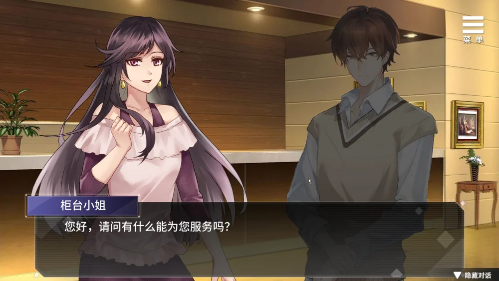 图片[3]-电脑版【ADV男铜/女X向游戏】为你臣服 步-大壮游戏