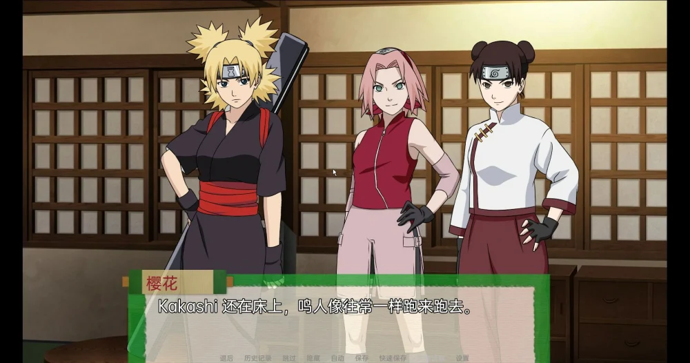 图片[5]-安卓+电脑【欧美SLG】火影忍者后宫-异族崛起 第2章 完结版 步-大壮游戏