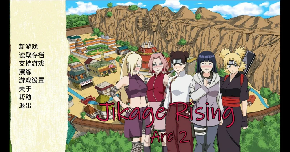 图片[6]-安卓+电脑【欧美SLG】火影忍者后宫-异族崛起 第2章 完结版 步-大壮游戏