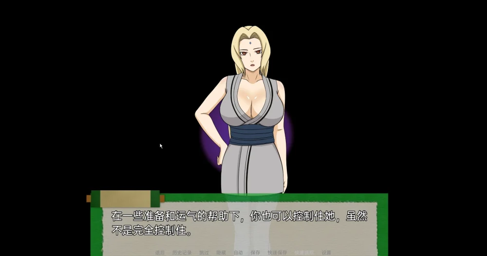 图片[9]-安卓+电脑【欧美SLG】火影忍者后宫-异族崛起 第2章 完结版 步-大壮游戏