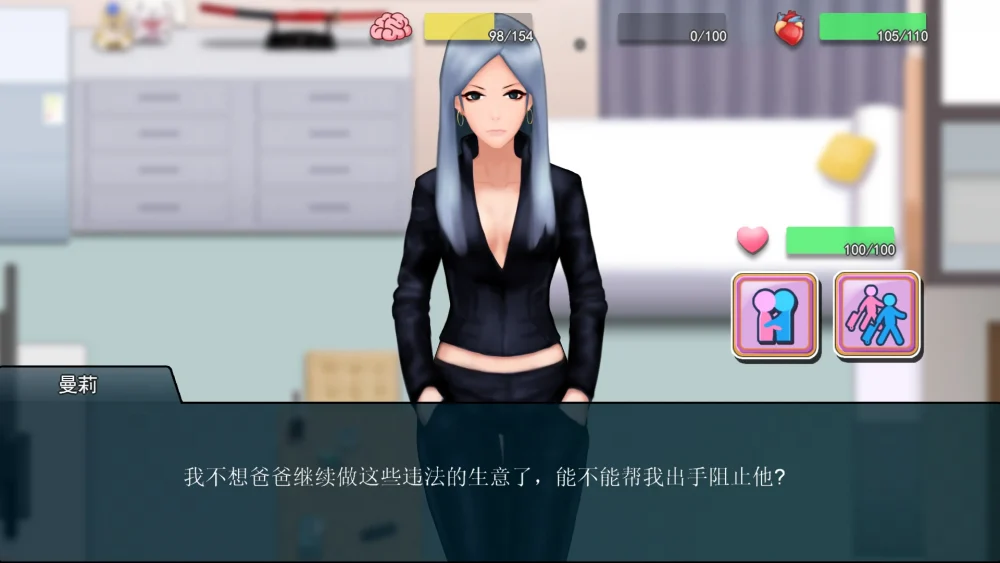 图片[27]-电脑版【互动SLG_动态】职场狂想曲 V2.07 全DLC+扩展+官中步兵版-大壮游戏
