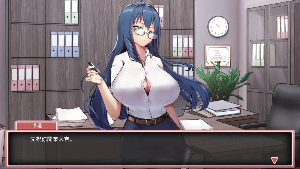 图片[14]-电脑版【经营互动SLG/全动态/CV】我的艾薇摄影工作室 V1.8 官中 步-大壮游戏