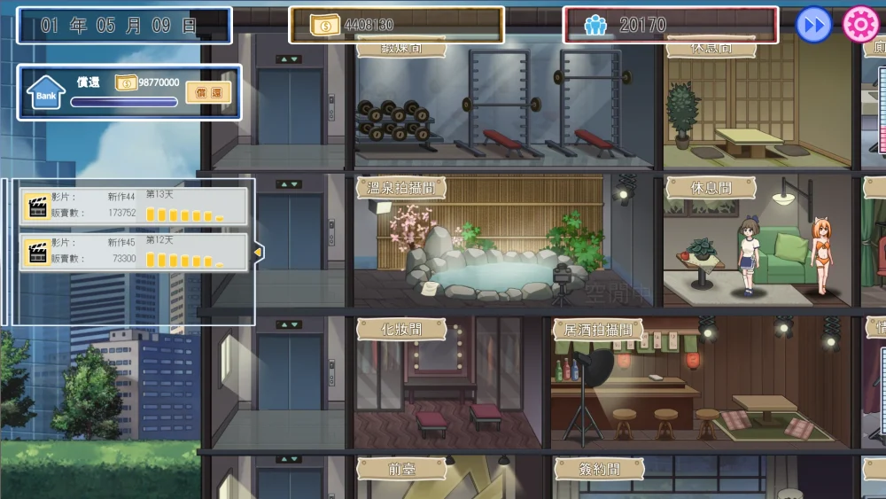 图片[19]-电脑版【经营互动SLG/全动态/CV】我的艾薇摄影工作室 V1.8 官中 步-大壮游戏