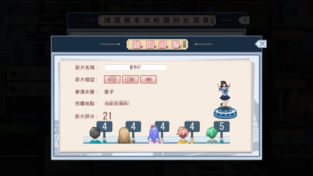 图片[20]-电脑版【经营互动SLG/全动态/CV】我的艾薇摄影工作室 V1.8 官中 步-大壮游戏