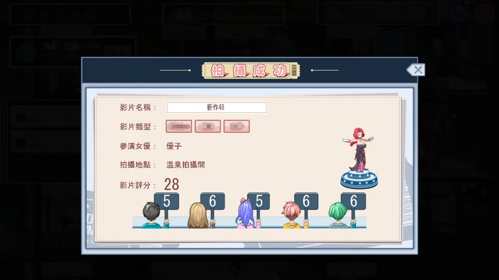 图片[21]-电脑版【经营互动SLG/全动态/CV】我的艾薇摄影工作室 V1.8 官中 步-大壮游戏