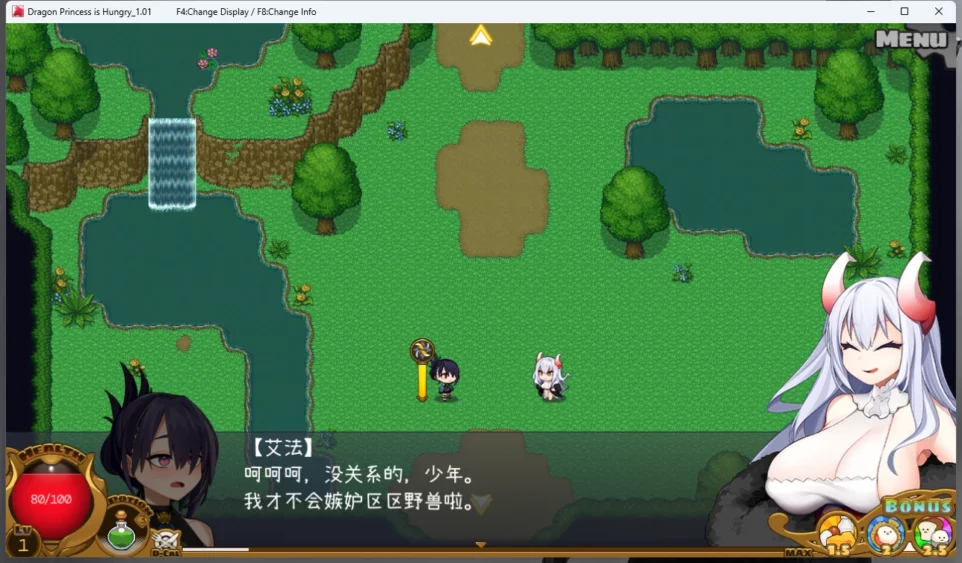 图片[1]-电脑版【动作RPG/动态】龙姬饿坏了 V1.01 步-大壮游戏