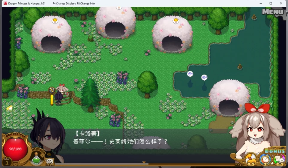 图片[2]-电脑版【动作RPG/动态】龙姬饿坏了 V1.01 步-大壮游戏