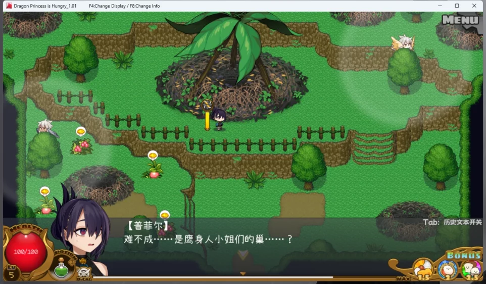 图片[4]-电脑版【动作RPG/动态】龙姬饿坏了 V1.01 步-大壮游戏