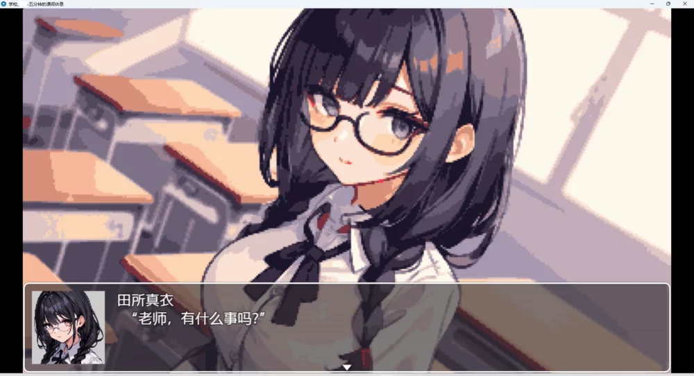 图片[2]-安卓+电脑【RPG 动态】学校五分钟的课间休息 步-大壮游戏